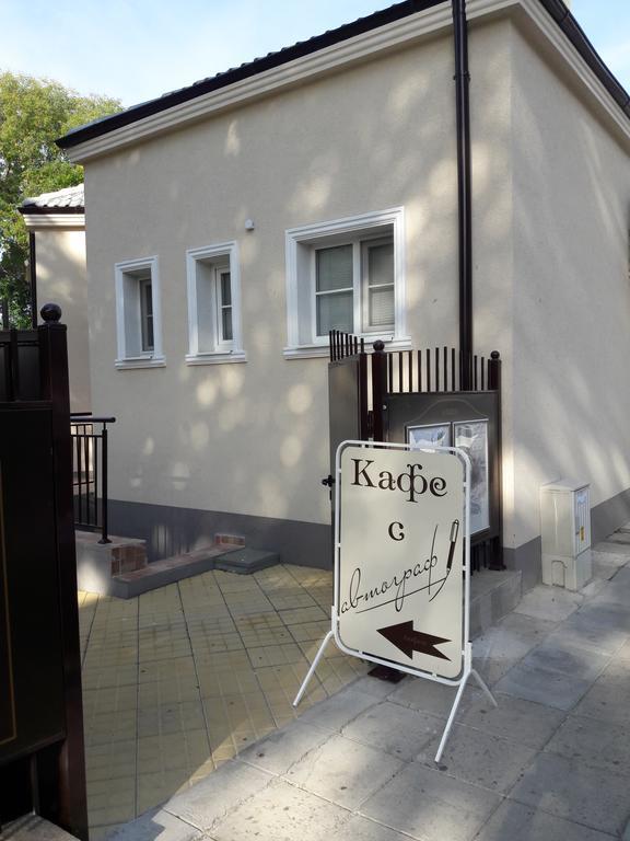 Art Apartment Kiril And Metodi Square Burgas Exterior foto